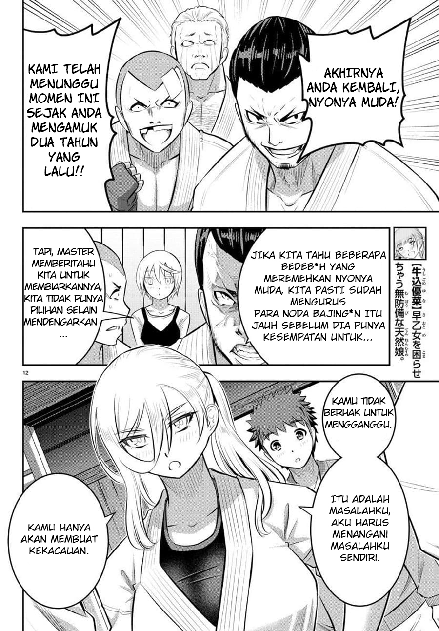 Yankee JK Kuzuhana-chan